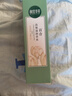 相宜本草百合高保湿润养水150ml（弹润锁水）送女生母亲节 实拍图