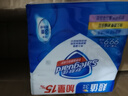 舒肤佳香皂115g*3块皂(纯白+柠檬+薰衣草)99.9%除菌沐浴皂 新旧包装随机 实拍图