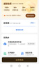 【平台限时补贴10元】WPS超级会员2年卡744天 含200+WPS会员特权 海量PPT模板资源 思维导图模板 PDF转word 打印发票系统管理  WPS灵犀claw龙虾 卡密充自己的号 WPS超级 实拍图