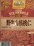 三只松鼠野生山核桃仁500g/盒每日坚果炒货休闲零食端午团购送礼盒 实拍图