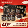 小熊驾到黑松露酱礼盒90g*3瓶（黑松露含量40%）意大利面酱炒拌饭酱调味料 实拍图