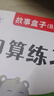 淘淘氧棉天山白纯棉消毒级夜用卫生巾410mm6片*4 京东自营 实拍图