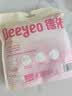 德佑蔓越莓安睡裤日用拉拉裤经期量大防漏安心裤魔术贴开合裤型卫生巾 L 2条 120-160斤 【试用装】 实拍图