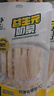 朴珍益生元牛奶条原味高钙奶酪条120g奶棒儿童休闲零食食品内蒙特产 实拍图