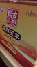 古越龙山清醇五年 半甜型 绍兴黄酒 500ml*6瓶 整箱装 实拍图