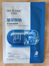 水密码377水光美白淡斑面膜20片*25g/片提亮去黄补水保湿女 实拍图