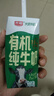 伊利【新鲜日期】金典纯牛奶整箱 200ml*24 3.6g乳蛋白 礼盒装 5月 实拍图