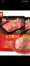 美好大刀腰片 150g*2袋 火锅食材生鲜 猪腰子 火锅烧烤烫煮麻辣烫食材 实拍图