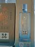 黄鹤楼酒 陈香1989 浓香型白酒 42度 500ml*2 礼盒装 自饮送礼 实拍图