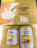 汤臣倍健卓瑞蛋白粉600gX2盒 中老年人增强免疫力乳清蛋白非奶粉 实拍图