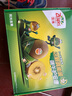 佳沛（zespri）新西兰 金果12粒特大果单果124-146g 端午节礼物水果礼盒 猕猴桃 实拍图