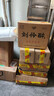 刘伶醉直隶高粱酒金属标 浓香型白酒 52度 500ml 单瓶装618父亲节送礼 实拍图