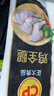 正大鸡全腿2斤 鸡腿鸡肉鸡腿肉低脂生鲜早餐烤鸡大腿炸大鸡腿鸡肉 实拍图