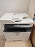 惠普（HP）328sdnw max黑白双面激光打印机无线自动打印  连续复印扫描 大印量办公室打印 高速打印 一年上门 实拍图
