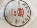 大益茶叶 普洱茶 熟茶 7592 普饼  随机批次 2018年357克*1饼 实拍图