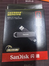 闪迪（SanDisk）1TB USB3.2 Type-C 双接口 DDE1高速固态U盘 读1000MB/s 写900MB/s 兼容手机电脑大容量金属优盘 实拍图