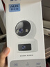 奥克斯1200万像素摄像头监控无线wifi网络高清夜视监控器360度无死角带夜视全景云台家用AI监控手机远程 实拍图