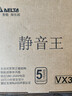 台达（DELTA）额定300W VX300台式机电脑电源（主动式PFC/五年质保/宽幅/支持背线) 实拍图