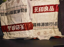无印良品一次性床品四件套旅行用品必备一次性床单被罩床品四件套酒店用品 实拍图