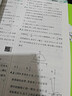 2027新版 解题觉醒】天星教育解题觉醒2027高考名师大招册解析册视频课讲解解题思路高考必刷题高三数学语文杨佳奇化学物理高考总复习解题觉醒 数学【清华数学系坑老师·邓诚】 实拍图