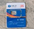 中国广电流量卡全国通用无线限大流量手机电话卡纯上网不限速大王卡非长期永久终身 广电卡19元230G+首月免租 实拍图