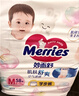 花王妙而舒品牌进口拉拉裤M58片(6-11kg)中号婴儿尿不湿舒爽预防侧漏 实拍图