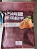 马大姐话梅糖 468g约81颗 喜糖糖果酸糖老北京特产休闲零食儿童糖解馋 实拍图
