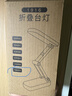 万火充电台灯护眼学习学生宿舍专用超长续航折叠防蓝光高中便携床上灯 【充电基础款】20000mAh+调光调色+夹子不适用 书桌灯办公桌工作灯充插两用超亮 实拍图