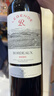 拉菲（LAFITE）传奇波尔多赤霞珠干红葡萄酒 750ml 红酒单瓶装 实拍图