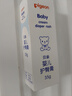 贝亲（Pigeon）婴儿护臀膏 新生儿护臀膏 屁屁霜屁屁乐 35g IA149- 实拍图