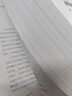 消费者行为学——购买、拥有与存在（第14版）一本历久弥新的好书，新的版本全方位地探索了数字时代消费者的行为与态度 消费者行为的知识导航地图 提供读懂消费者的科学方法 实拍图