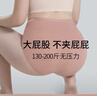 浪莎大码内裤女纯棉高腰抑菌胖mm200斤可穿加肥加大女士内裤3条 实拍图