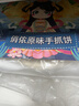 俏侬 牛油蛋挞皮1020g 51只装 儿童蛋挞空气炸锅烤箱烘焙半成品 实拍图