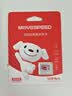 移速（MOVE SPEED）JOY联名款64GB TF（MicroSD）存储卡U3 V30 A1 C10手机平板高速内存卡行车记录仪监控摄像头游戏机 实拍图