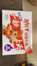 劲仔深海小鱼 卤香味 300g/盒 20包 鱼仔鱼干海味零食 实拍图