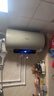 海信（Hisense）2200W一级能效免换镁棒50升家用电热水器出租房ES50-W1513TP上门安装以旧换新国家补贴15% 实拍图