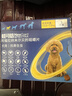 超可信（NexGard SPECTRA）  犬用体内外同驱 狗驱虫 幼犬成犬除去蜱虫跳蚤 【犬用3.5-7.5kg】 3粒*1盒 实拍图