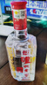 泸州老窖 六年窖头曲 浓香型白酒 52度500ml 2瓶（配礼袋） 实拍图