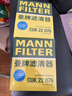 曼牌滤清器（MANNFILTER）空调滤芯CUK22076/CUK22032M凯美瑞C-HR卡罗拉雷凌RAV4荣放皇冠 实拍图
