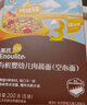 英氏有机婴幼儿空心面200g 婴儿面条营养辅食肉蔬儿童早餐 采销真验厂 实拍图