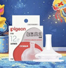 宜婴新梦想家全包臀小内裤2XL34片拉拉裤超薄【品牌直供 安心品质】 实拍图