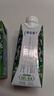 蒙牛【18天新鲜直达】特仑苏有机牛奶250ml*16盒 囤货礼盒 热门商品 实拍图