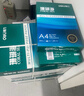 得力（deli）【3包实惠装】A5打印纸 70g500张单包 双面复印纸 Z7124 实拍图