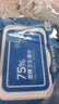 京东京造 75%酒精湿巾80片*3包杀菌率99.9% 湿纸巾 卫生消毒湿巾纸 实拍图