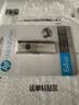 惠普（HP）64GB Type-C USB3.2 手机U盘x796c 高速双接口U盘 手机平板电脑多功能办公优盘 实拍图