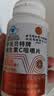 内廷上用维生素c片增强免疫力 vc维生素 维c咀嚼片儿童成人1瓶 实拍图