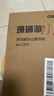 得力（deli）【3包实惠装】珊瑚海A4打印纸 80g500张单包 双面复印纸 7377 实拍图