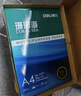 得力（deli）珊瑚海A4打印纸 80g500张*4包一箱 双面使用 加厚复印纸 整箱2000张ZF372【销冠系列】 实拍图
