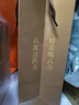 八马茶业武夷原产千里江山金骏眉特级红茶160g瓷罐 父亲节端午高端茶礼盒 实拍图