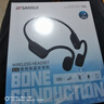 山水（SANSUI）W123【游泳级防水丨32G内存】骨传导蓝牙耳机ipx8级防水 无线运动跑步不入耳骑行 适用于苹果 灰 实拍图